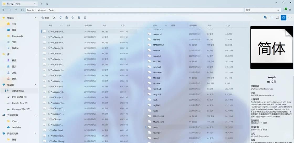 我们帮你找了这 12 个让 Windows 11 更「顺手」的软件工具