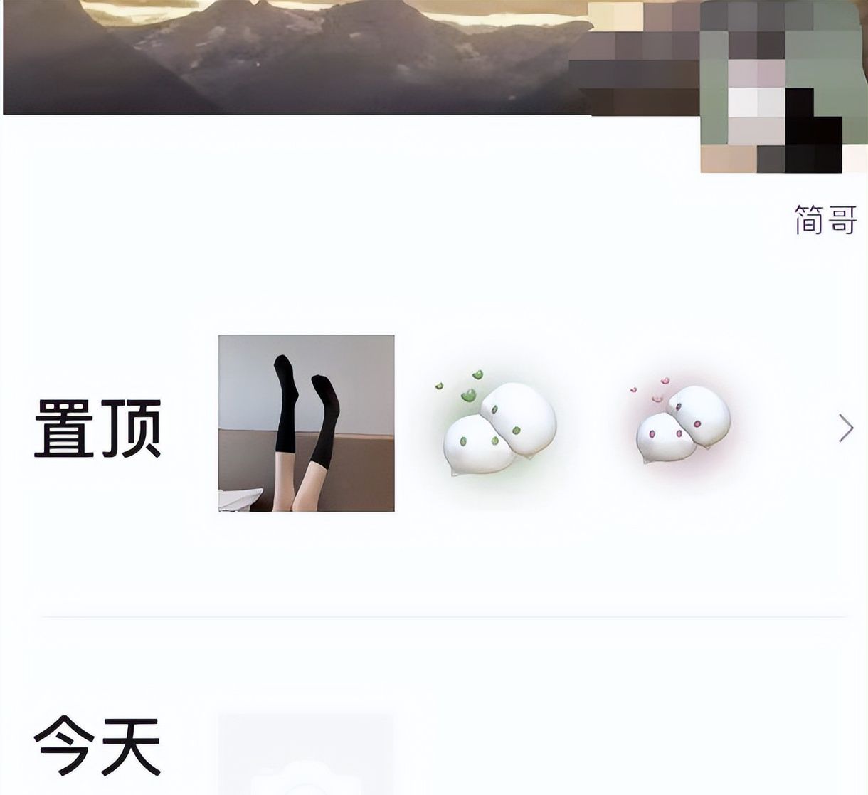 iOS 微信发布 8.0.40 正式版，加入多个新功能