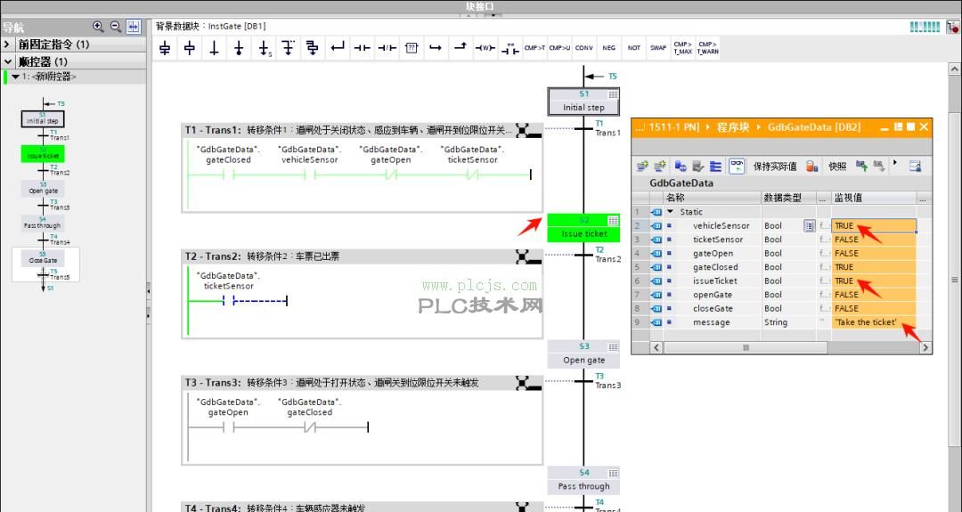 [西门子PLC] TIA Portal GRAPH (SFC) 语言编写停车场道闸的控制系统