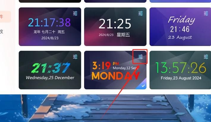 如何在桌面上添加一个 时钟&天气&日期&农历？自定义组合各种组件