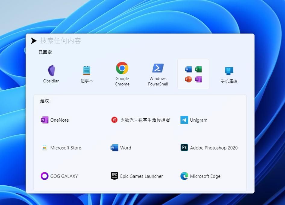 我们帮你找了这 12 个让 Windows 11 更「顺手」的软件工具