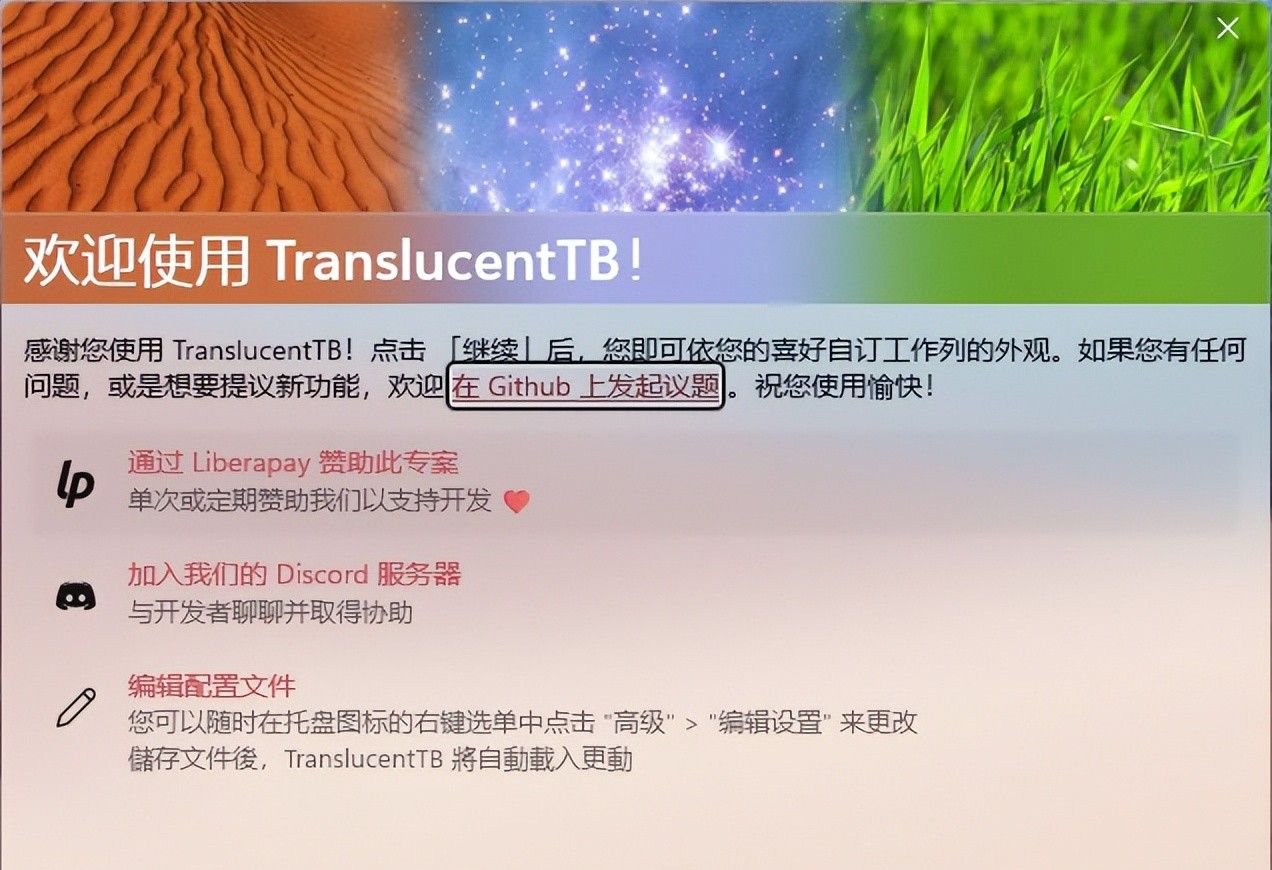 我们帮你找了这 12 个让 Windows 11 更「顺手」的软件工具
