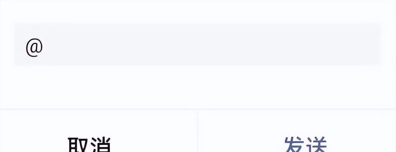 iOS 微信发布 8.0.40 正式版，加入多个新功能