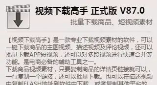 如何在电脑上导出喜马拉雅音频的方法及步骤