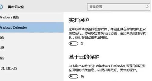 怎么关闭win10笔记本电脑触摸板