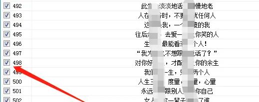 如何在电脑上导出喜马拉雅音频的方法及步骤