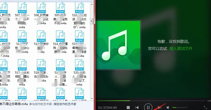 如何在电脑上导出喜马拉雅音频的方法及步骤