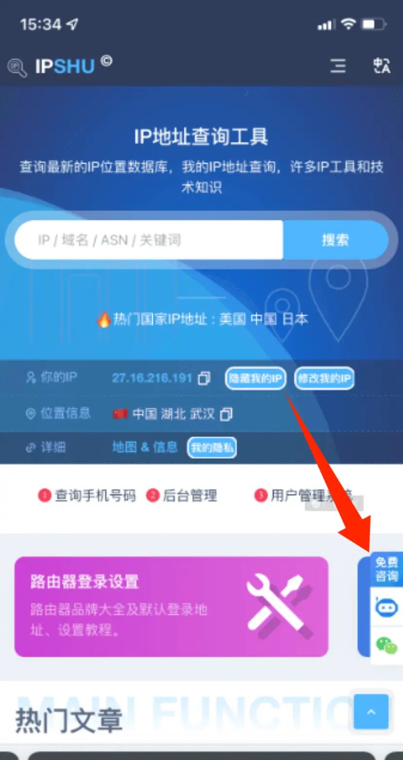 找到一个AI网工师傅，24小时在线解决路由器设置&WiFi故障问题！