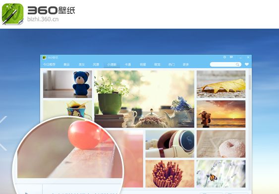 屏保的贴心“新”功能 - 宋马