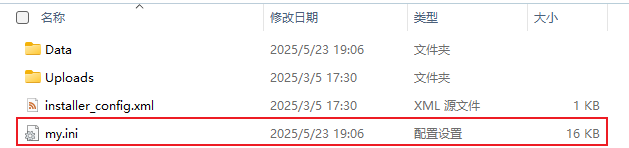 【安装指南】Canal 环境的安装与使用 - 宋马