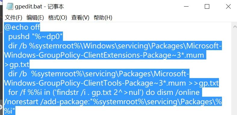 电脑小技巧-任务栏不能显示图标