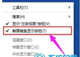 怎么关闭win10笔记本电脑触摸板