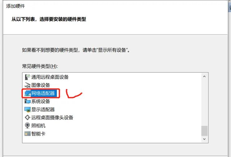 virtual box，Ubuntu，win10，无线网卡，桥接网卡