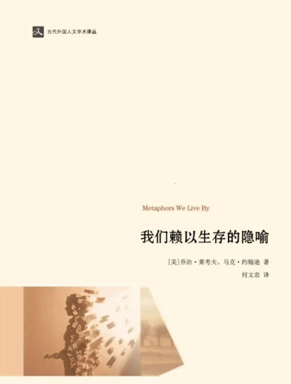 打开电脑，用鼠标点开文件夹，这句话一共有几个比喻？