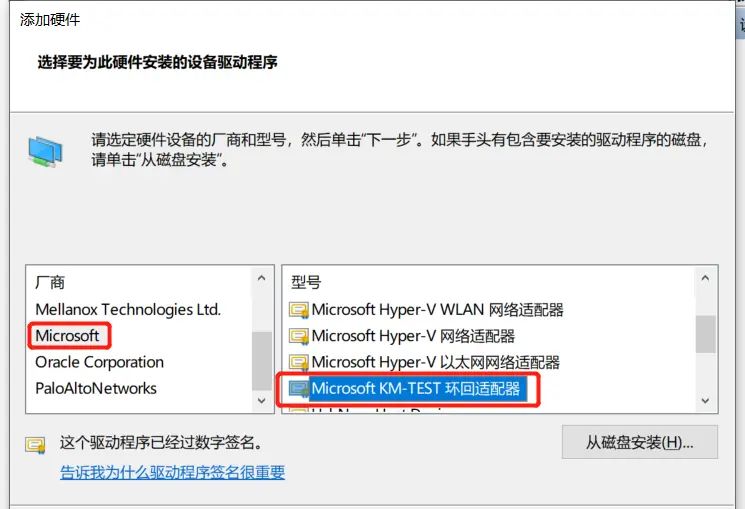 virtual box，Ubuntu，win10，无线网卡，桥接网卡