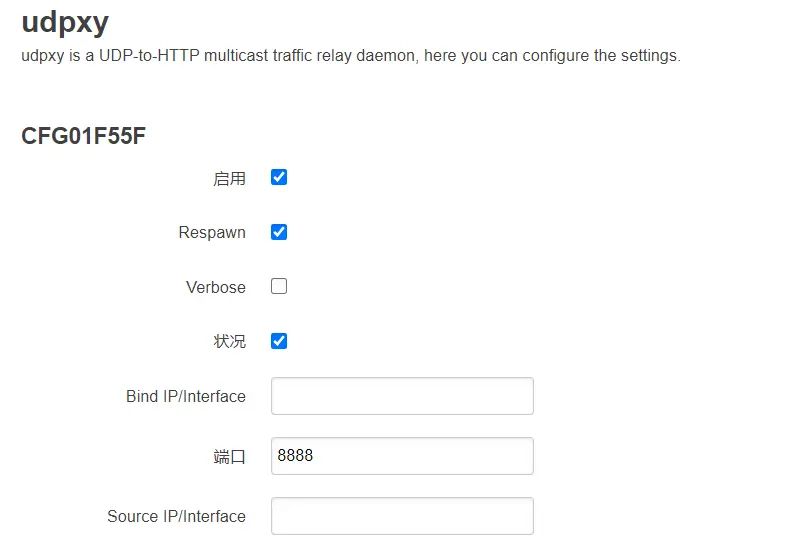 SmartOS+Openwrt+IPTV+VLAN+单线复用折腾