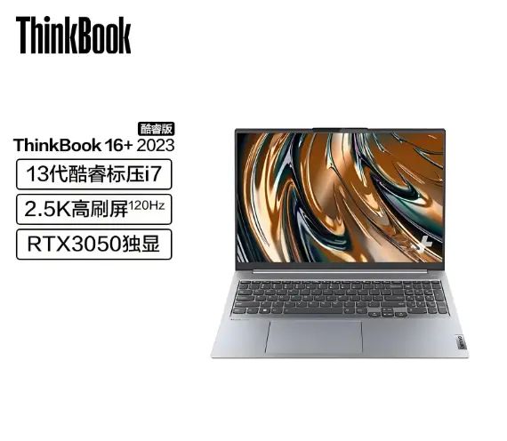 i7笔记本性能怎么样？英特尔酷睿i7笔记本拼装机吗？ - 宋马