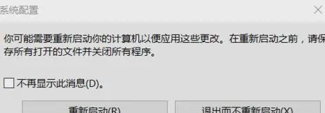 win10系统，怎么解除安全模式？win10安全模式解除方法 - 宋马