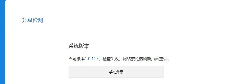 cr6606 解锁ssh 刷机ax1800组mesh cr6608 cr6609刷机组mesh