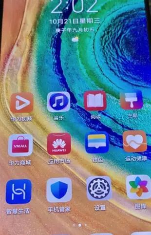 华为P20/P30/P40 PRO怎么解除机主锁定账户ID密码激活失败成功解锁教程视频申请激活码成功