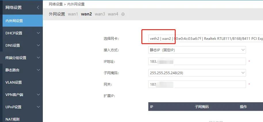 如何利用单臂路由多个ONU多条线路叠加，不需要另外增加交换机