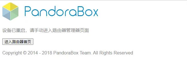 cr6606 解锁ssh 刷机ax1800组mesh cr6608 cr6609刷机组mesh