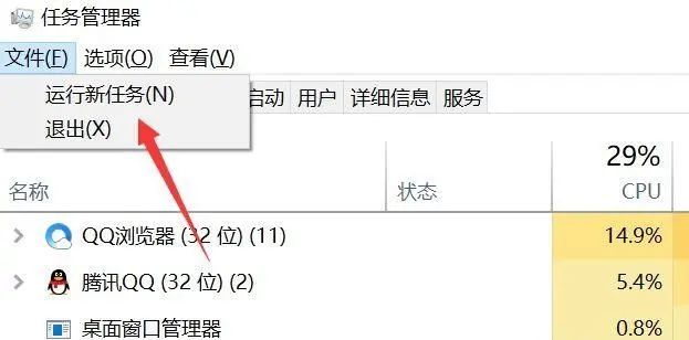 怎么解决win10系统资源管理器已停止