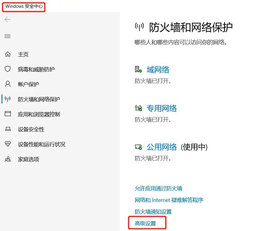 virtual box，Ubuntu，win10，无线网卡，桥接网卡