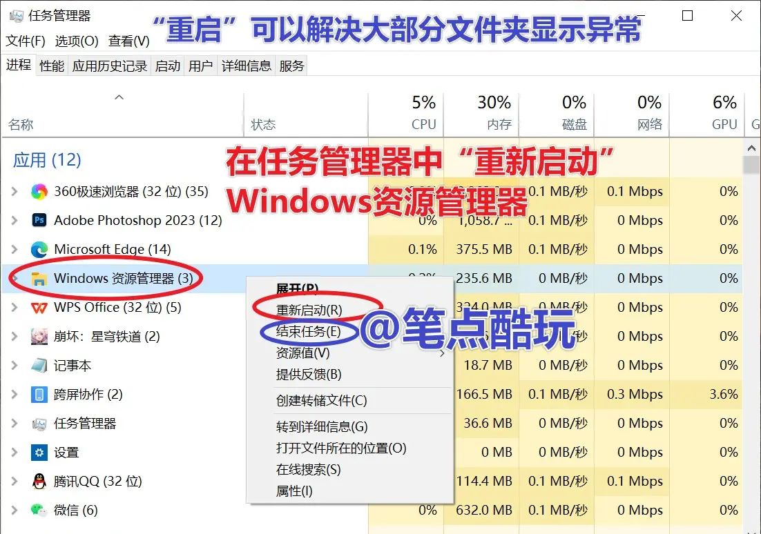 电脑文件资源管理器窗口突然找不到了？如何恢复隐藏的文件夹或浏览器窗口？