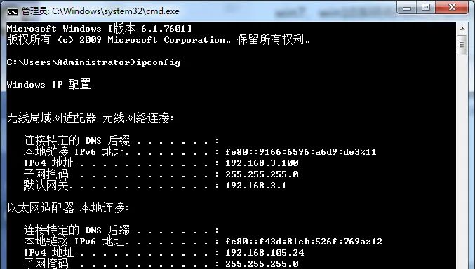windows系统有线与无线同时连接内外网 - 宋马