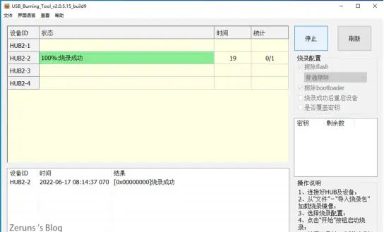 玩客云/网心云刷OpenWrt当旁路由教程