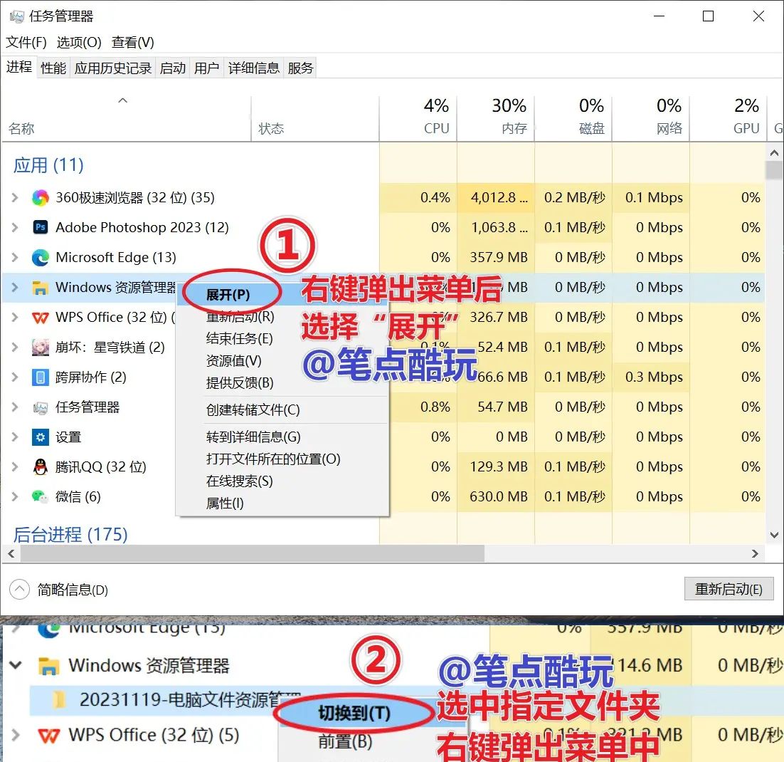 电脑文件资源管理器窗口突然找不到了？如何恢复隐藏的文件夹或浏览器窗口？