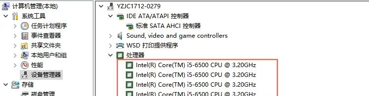 CPU、核心数、线程数