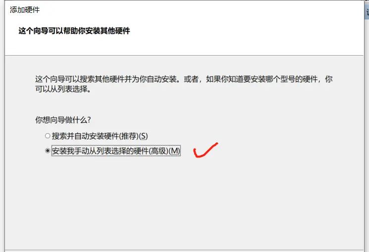 virtual box，Ubuntu，win10，无线网卡，桥接网卡