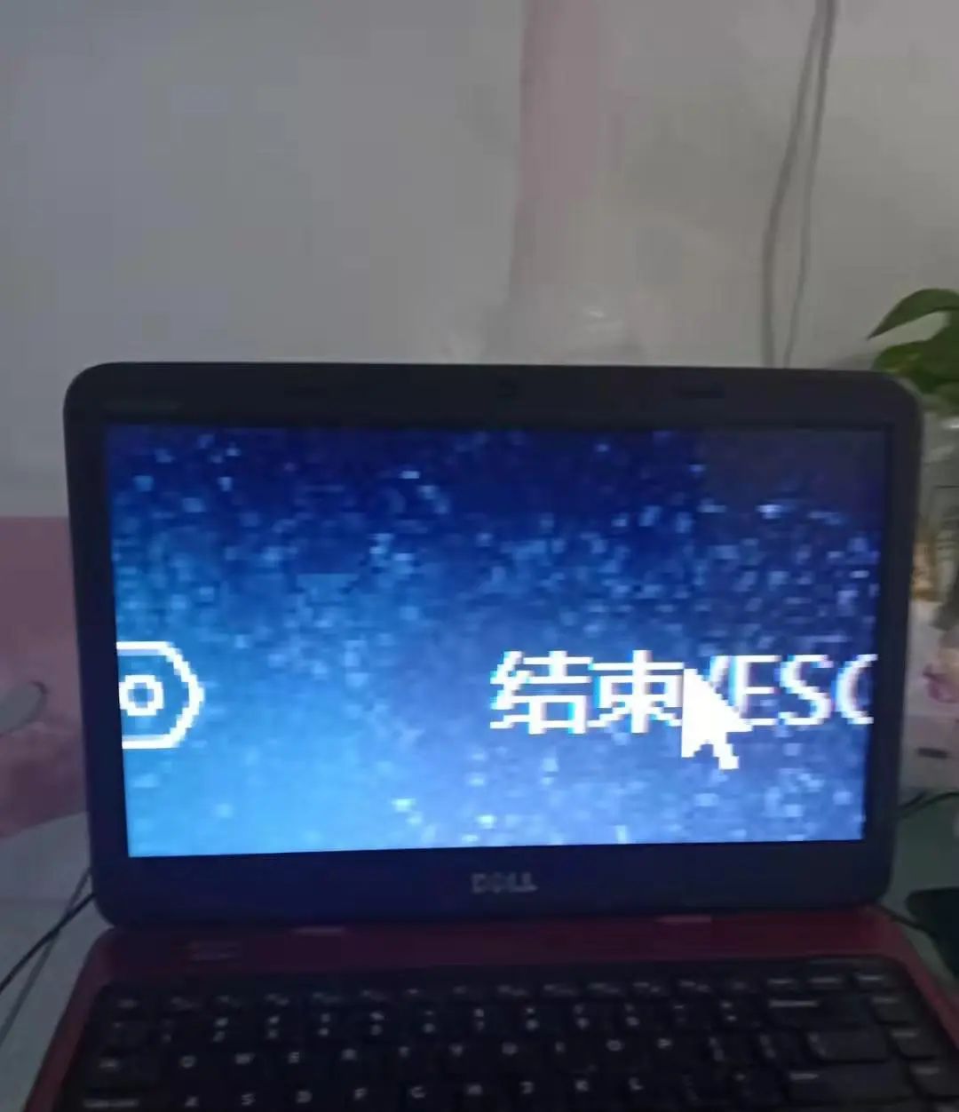 电脑显示器画面被放大了数倍（二） - 宋马