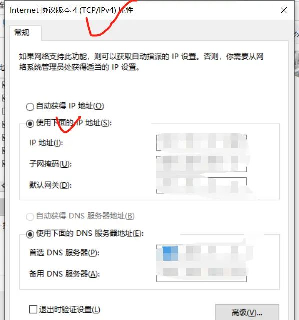 virtual box，Ubuntu，win10，无线网卡，桥接网卡
