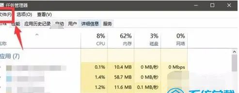 怎么解决win10系统资源管理器已停止