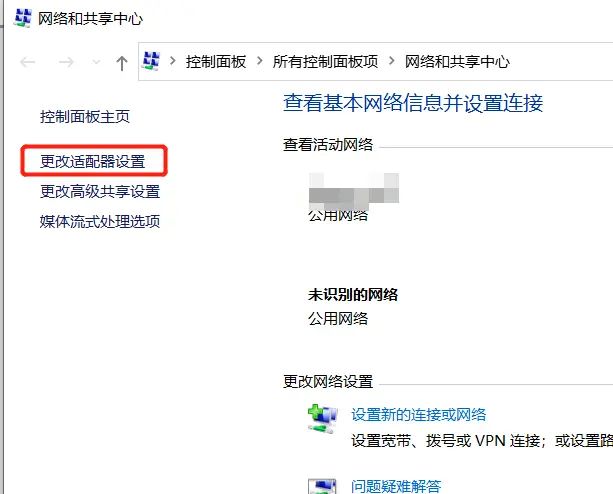 virtual box，Ubuntu，win10，无线网卡，桥接网卡