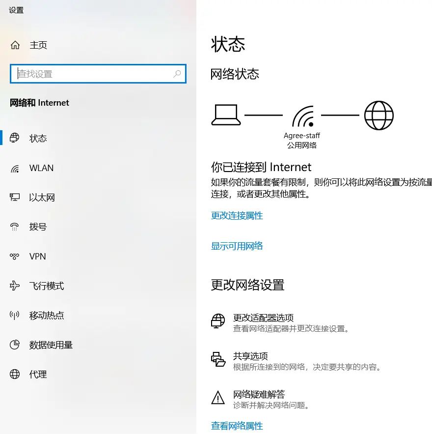 virtual box，Ubuntu，win10，无线网卡，桥接网卡
