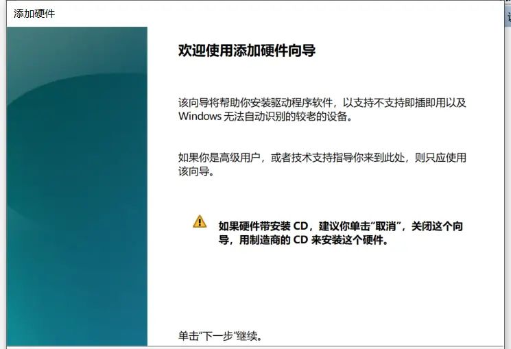 virtual box，Ubuntu，win10，无线网卡，桥接网卡