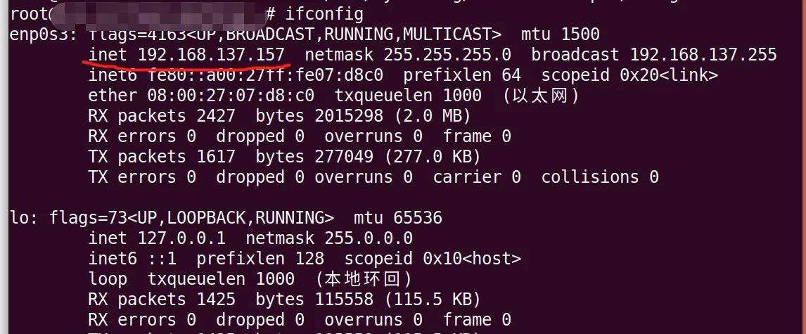 virtual box，Ubuntu，win10，无线网卡，桥接网卡