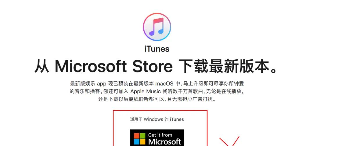 windows电脑与ipad使用spacedesk有线连接
