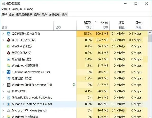 怎么解决win10系统资源管理器已停止 - 宋马