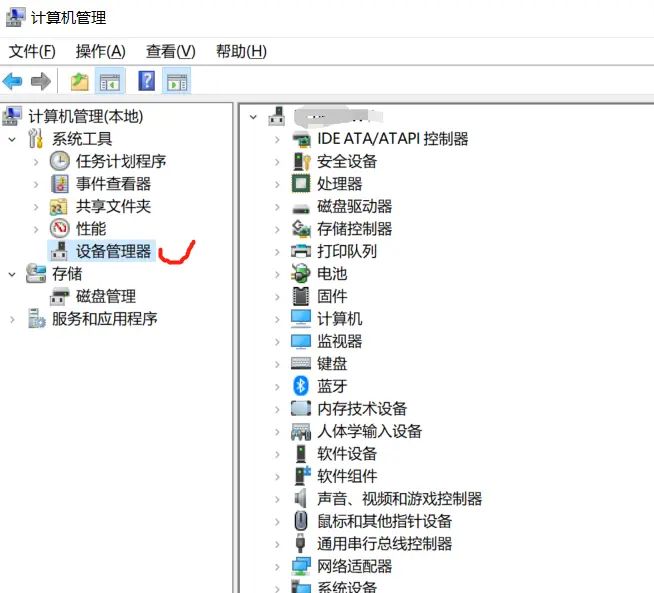virtual box，Ubuntu，win10，无线网卡，桥接网卡