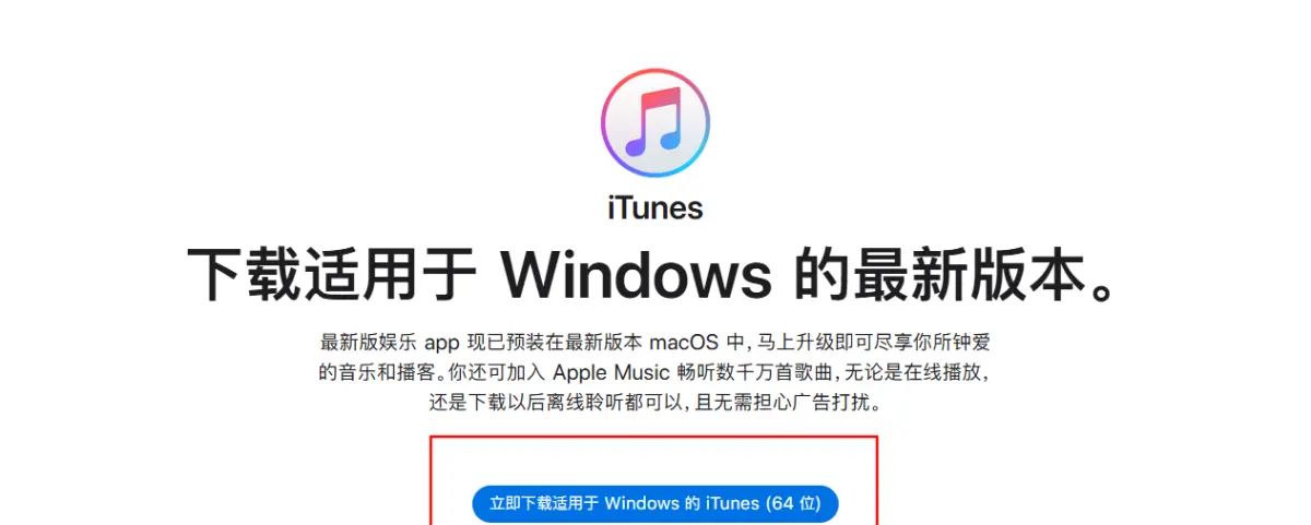 windows电脑与ipad使用spacedesk有线连接
