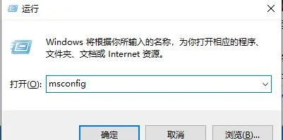 win10系统，怎么解除安全模式？win10安全模式解除方法 - 宋马