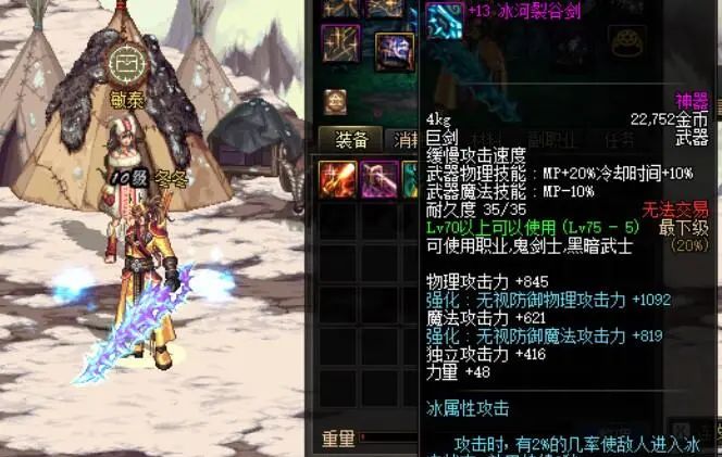 盘点DNF外观最帅的鬼剑士武器?你的号里还有没有 - 宋马