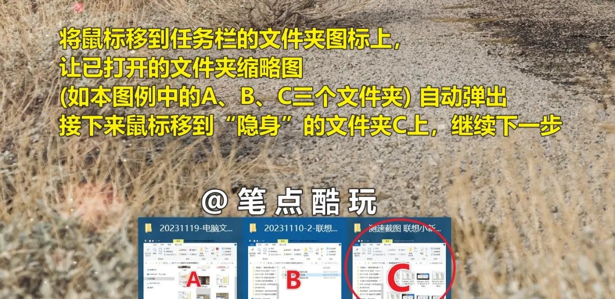 电脑文件资源管理器窗口突然找不到了？如何恢复隐藏的文件夹或浏览器窗口？