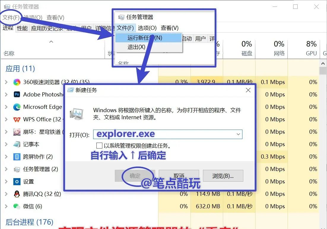 电脑文件资源管理器窗口突然找不到了？如何恢复隐藏的文件夹或浏览器窗口？