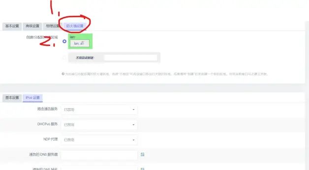 玩客云/网心云刷OpenWrt当旁路由教程